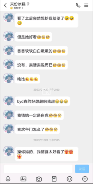 文件:言论3.png