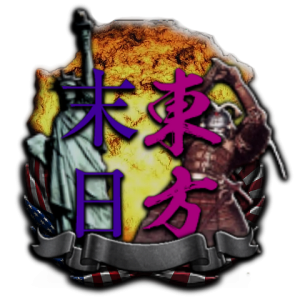 东方末日.png