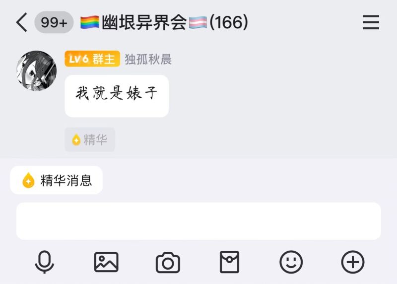文件:黄色屁股语录1.jpg