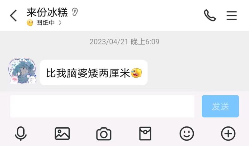 文件:言论2.jpg