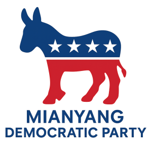 沔阳民主党.png