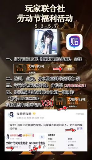 贿选.jpg